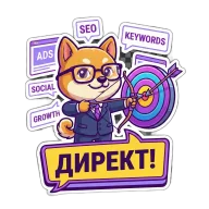 Анализ Яндекс Метрики и трафика